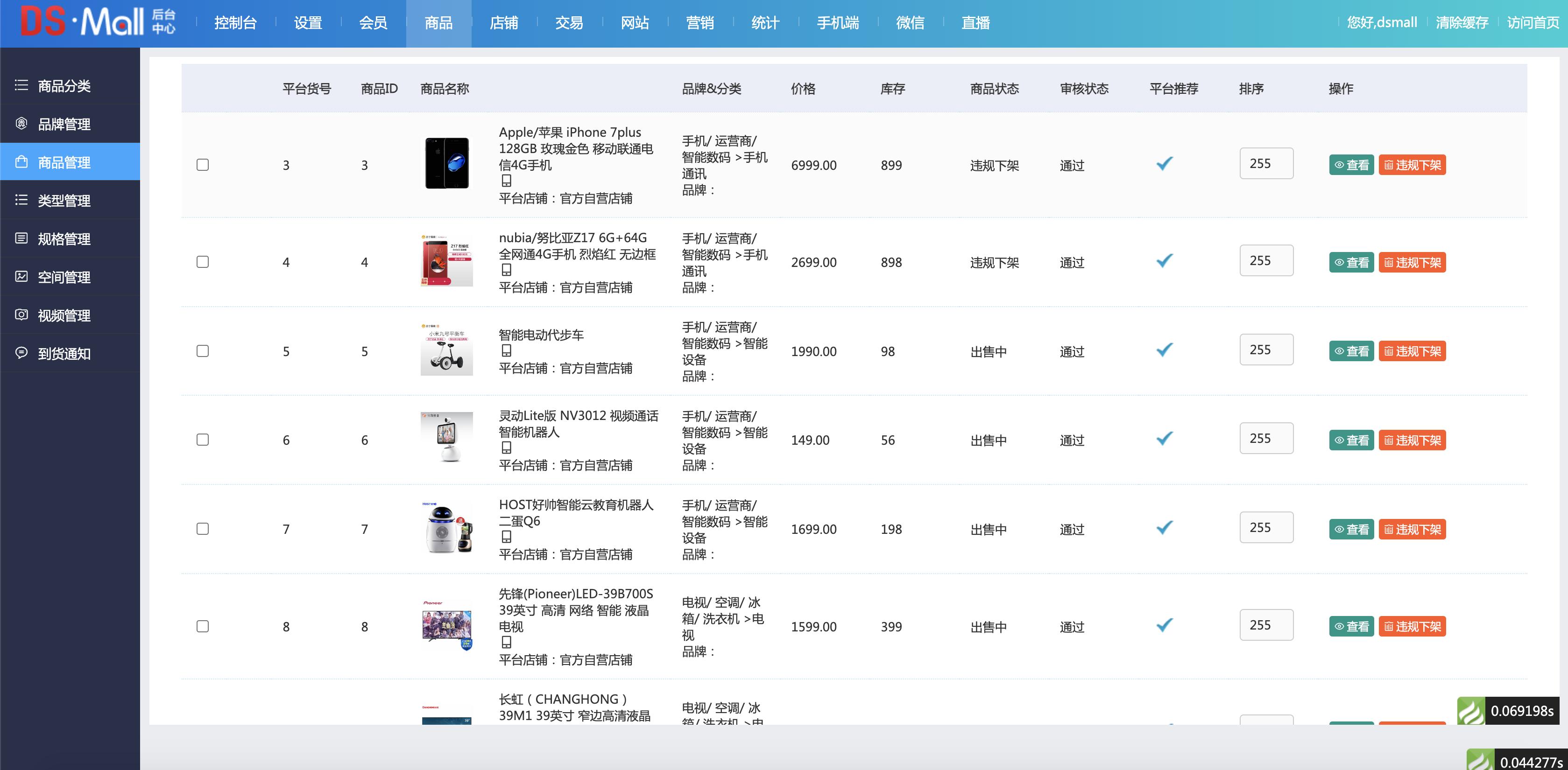 接私活必备的10个开源项目,程序员接私活什么项目的活最多