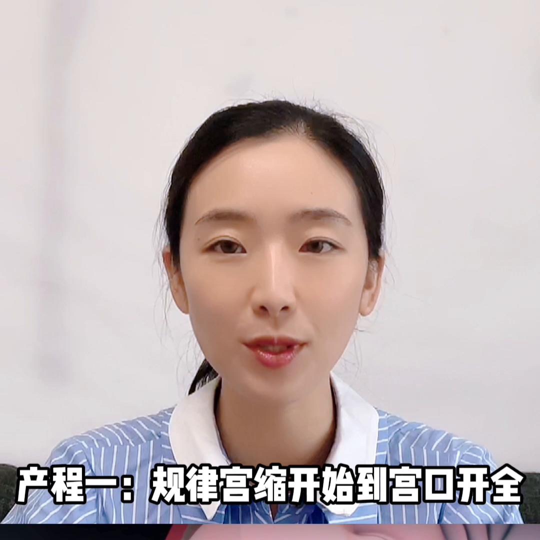 顺产生孩子的真实流程3d动画,3d顺产的全部流程