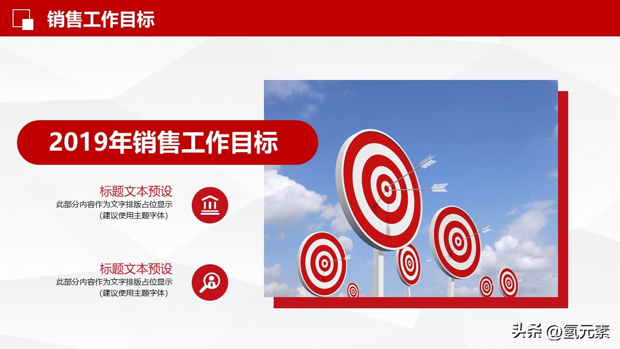 销售部年终工作总结ppt,销售部开单员年终工作总结