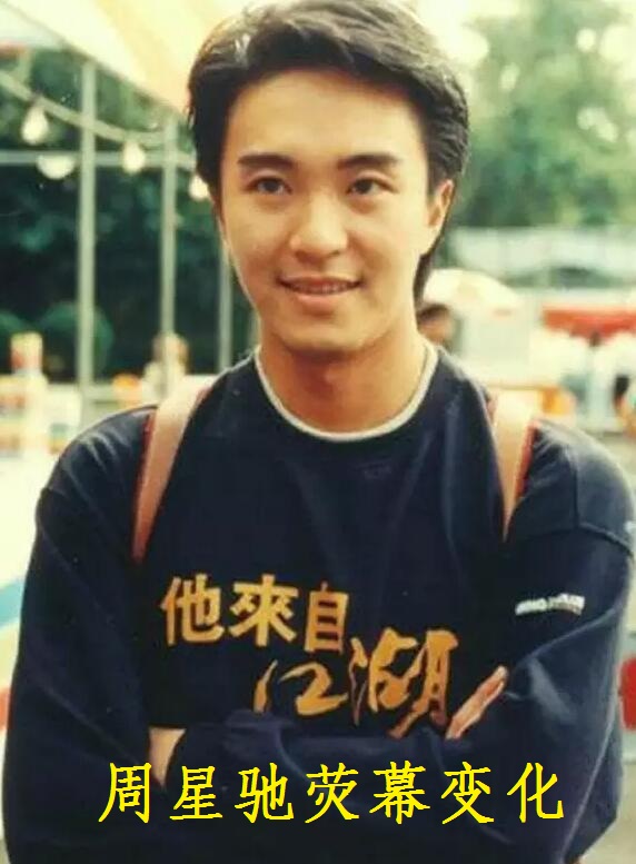 周星驰对紫霞仙子说的最经典的话,周星驰的遗憾紫霞仙子