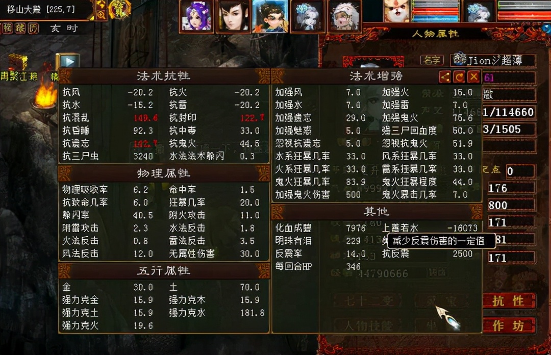 大话西游2女鬼双回神兵值钱吗,大话西游2女鬼强魅惑还是强鬼火