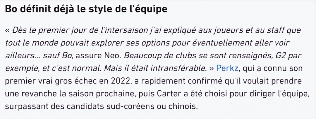 lol法国赛区第一战队,lol这个版本厉害的打野