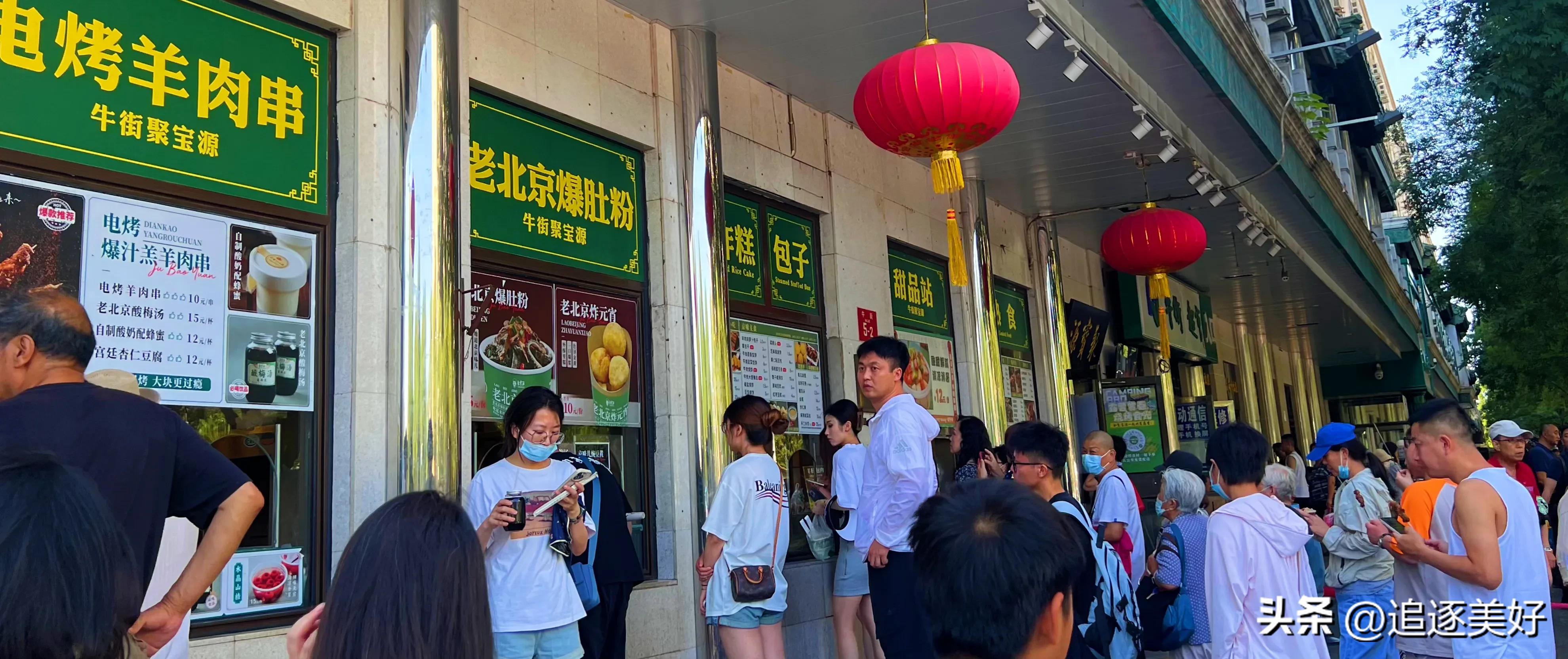 北京牛街最棒的小吃街吃什么,北京便宜正宗小吃一条街牛街