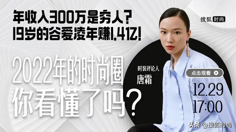 年收入300万不配买奢侈品？19岁的谷爱凌凭啥赚1.4亿？
