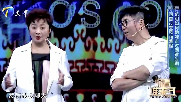 唐静个人资料武林外传,唐静王新军离婚视频