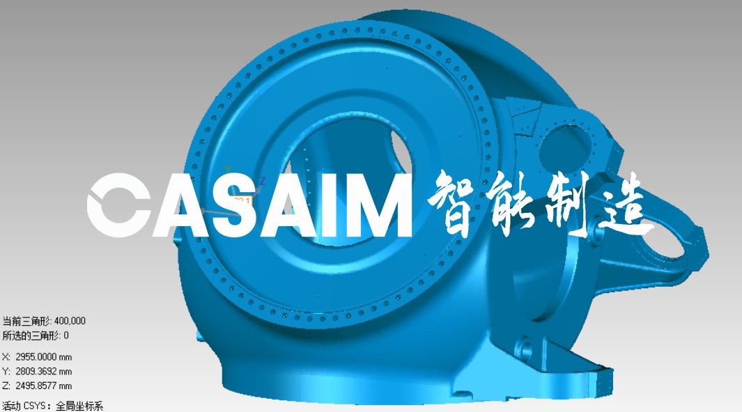 东莞三维检测公司,广东三维扫描案例