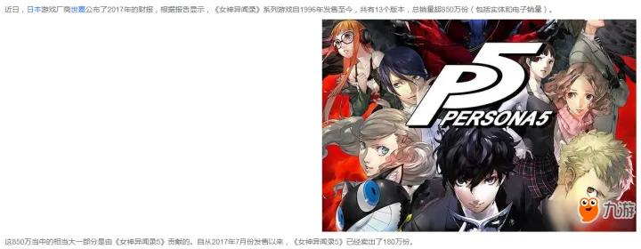 日本失去的三十年游戏行业怎么样,日本游戏行业为什么繁荣