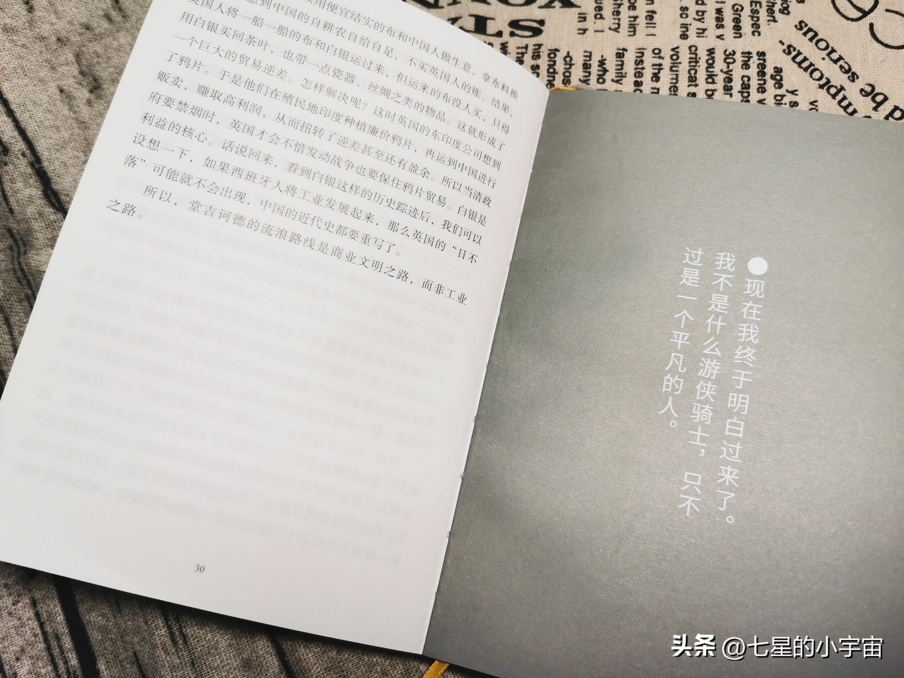 10分钟看懂一本世界名著,一口气读懂世界名著