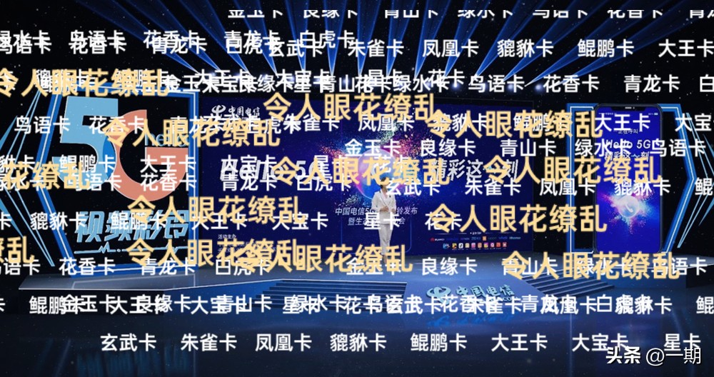 手机卡套路解析干货,关于手机卡一些了解
