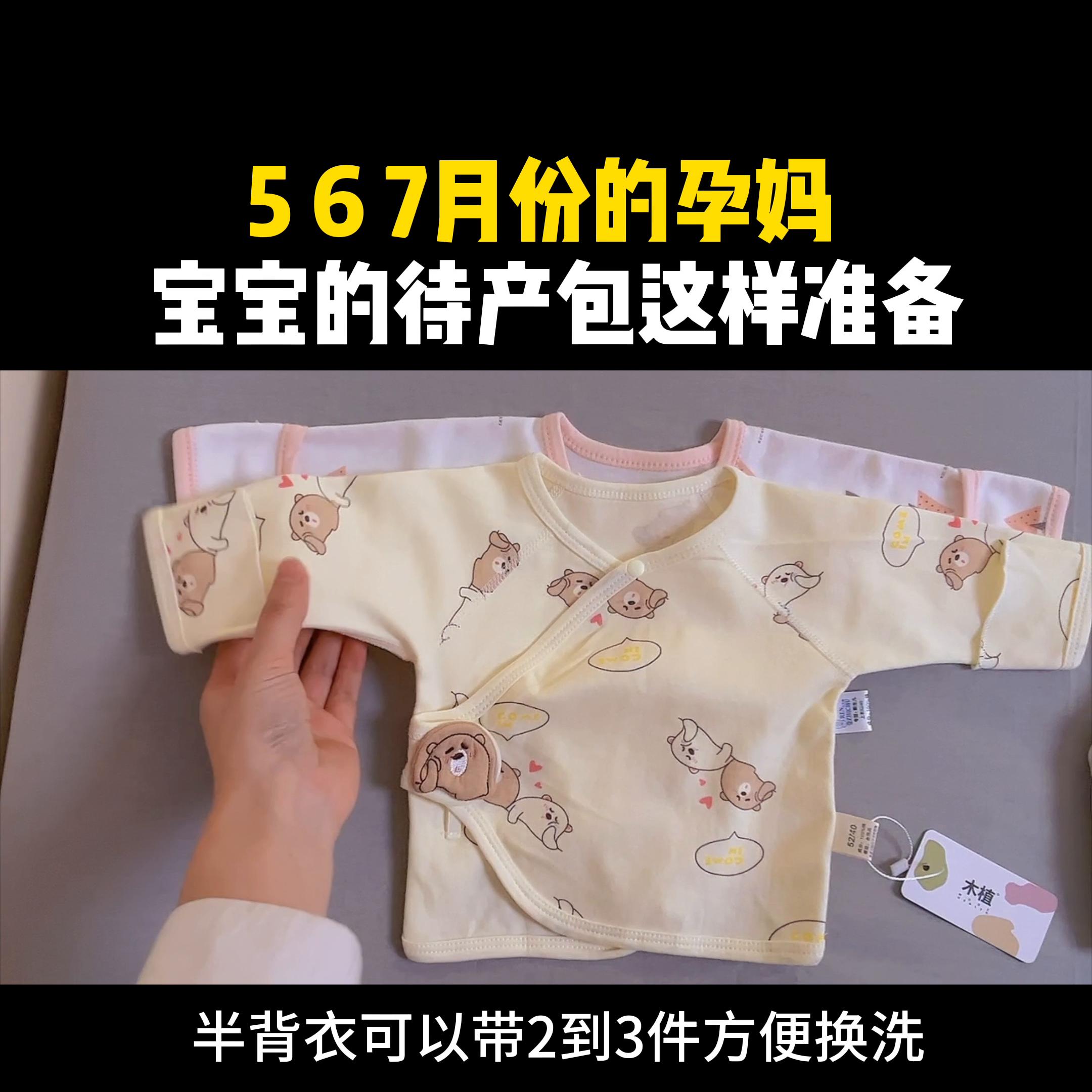 预产期在7月份怎么准备待产包,预产期7月份的孕妈待产包