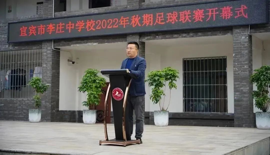 四川宜宾六中足球比赛,李庄中心小学校足球比赛