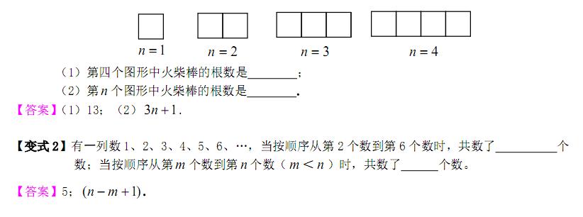 初中数学实数部分思维导引,初中数学实数知识点全归纳