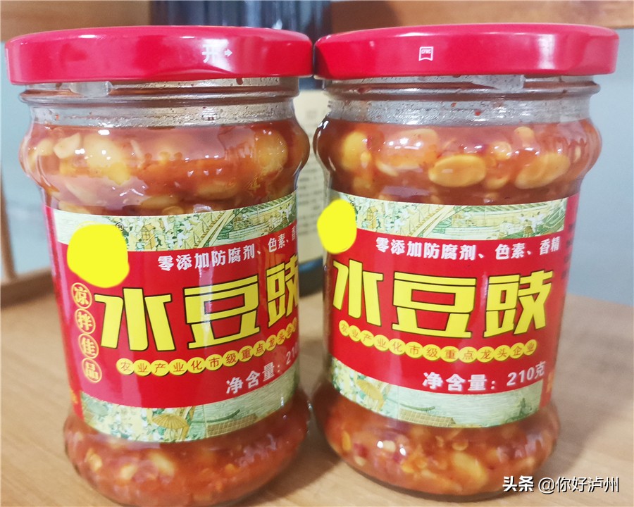 泸州土特产尧坝萝卜干,泸州比较辣一点的特产