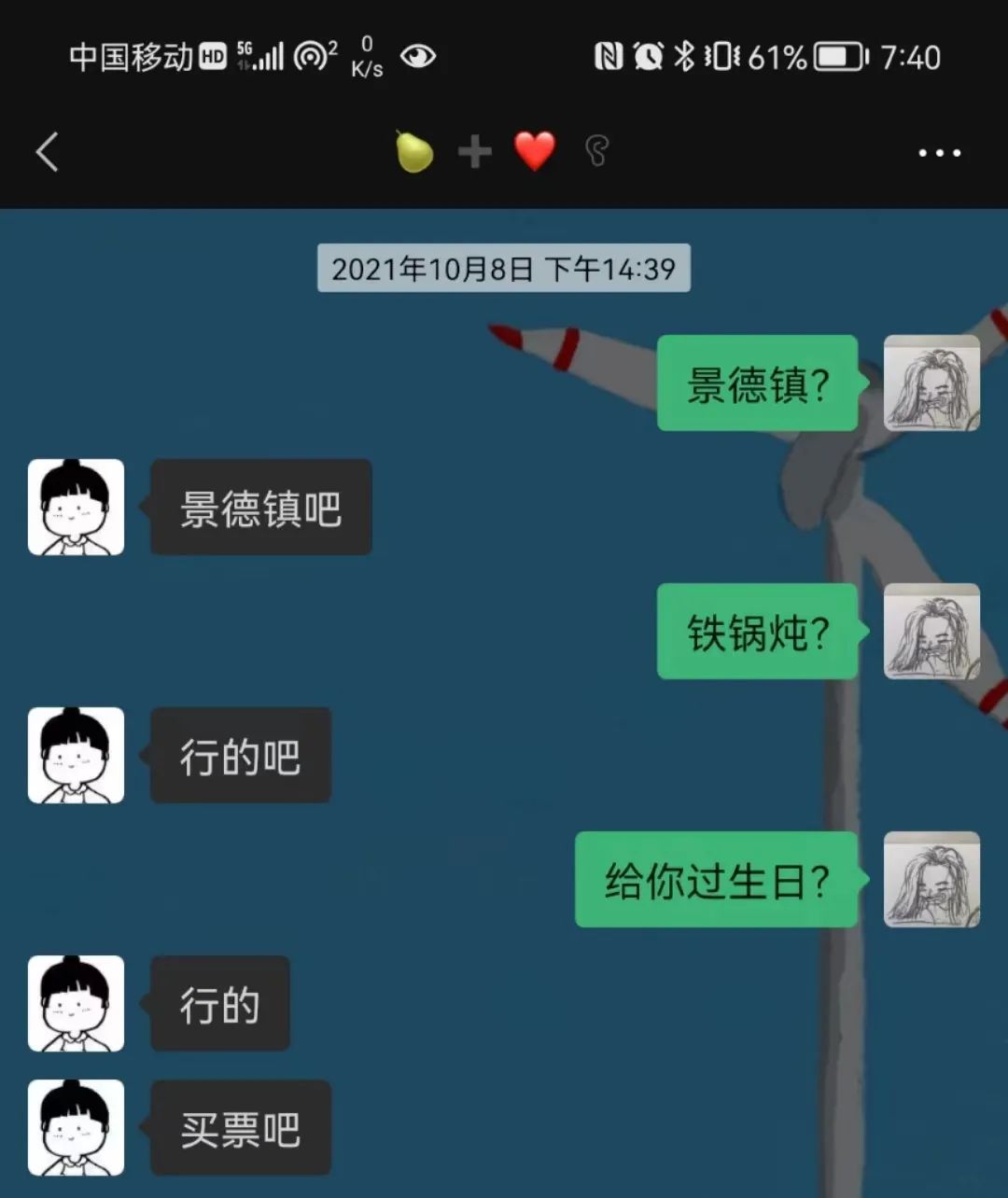 归来景德镇,重新来过景德镇