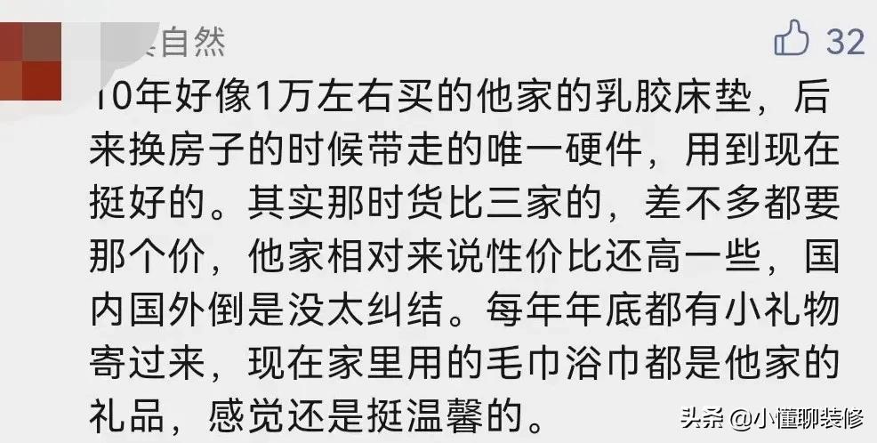 床垫一定要选进口的吗,进口哪种床垫最好用