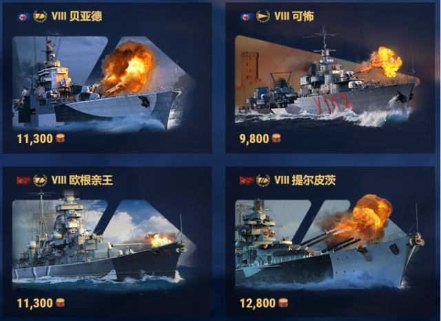 众口难调，手游大作国服测试争议四起！战舰世界热度依旧