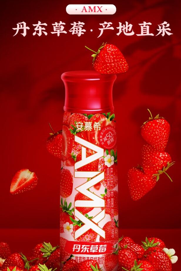 东港草莓,东港草莓市场份额