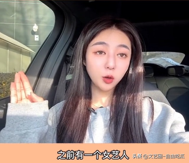 女明星代言虚假产品,明星女主播带假货被查