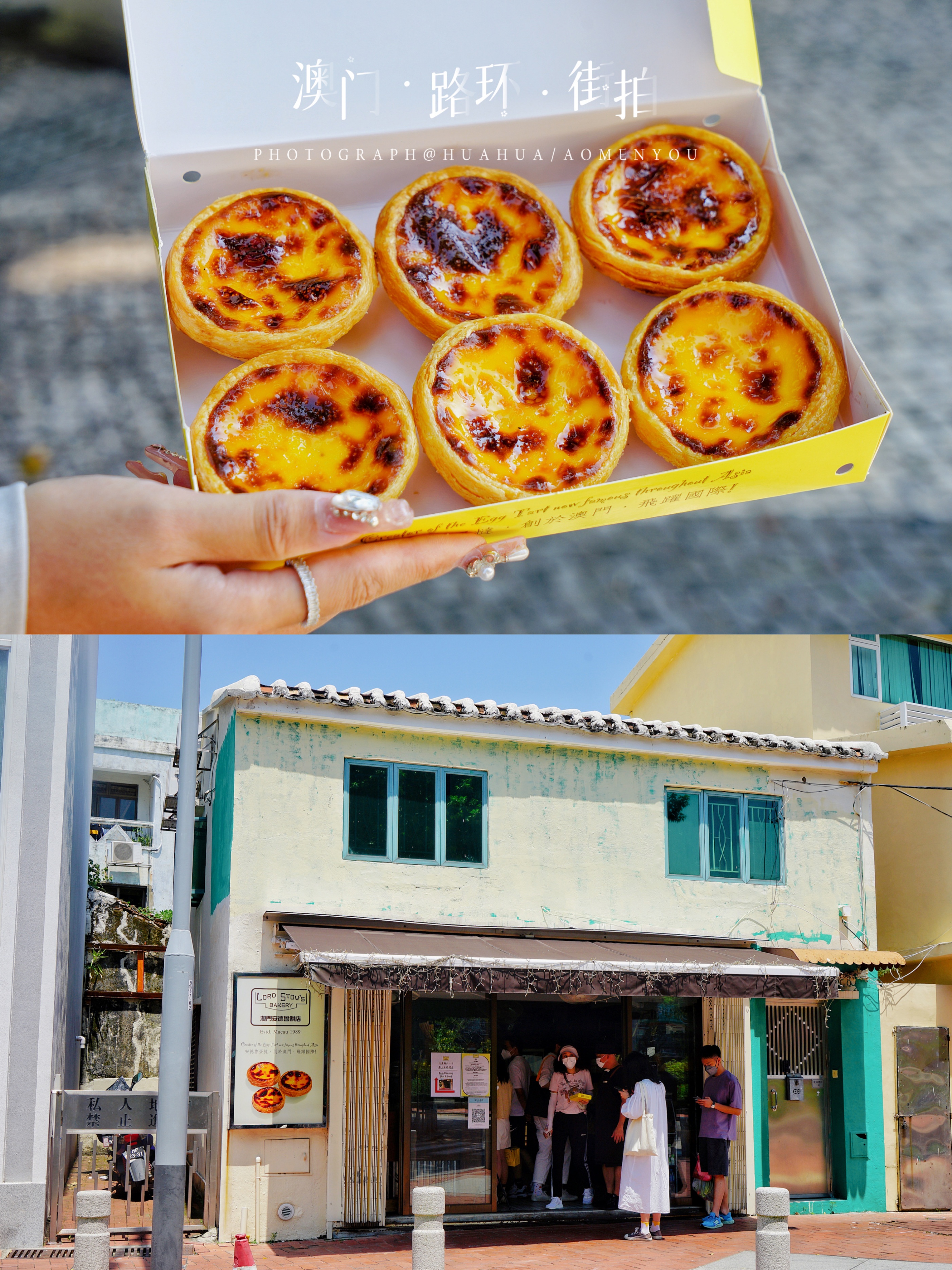 澳门旅游攻略自由行五一,澳门旅游攻略自由行一天夏天