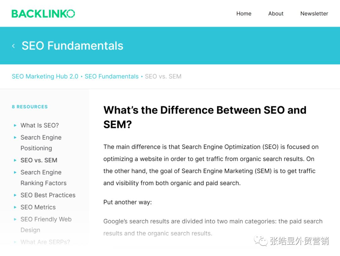 2021谷歌seo的精髓,googleseo2021