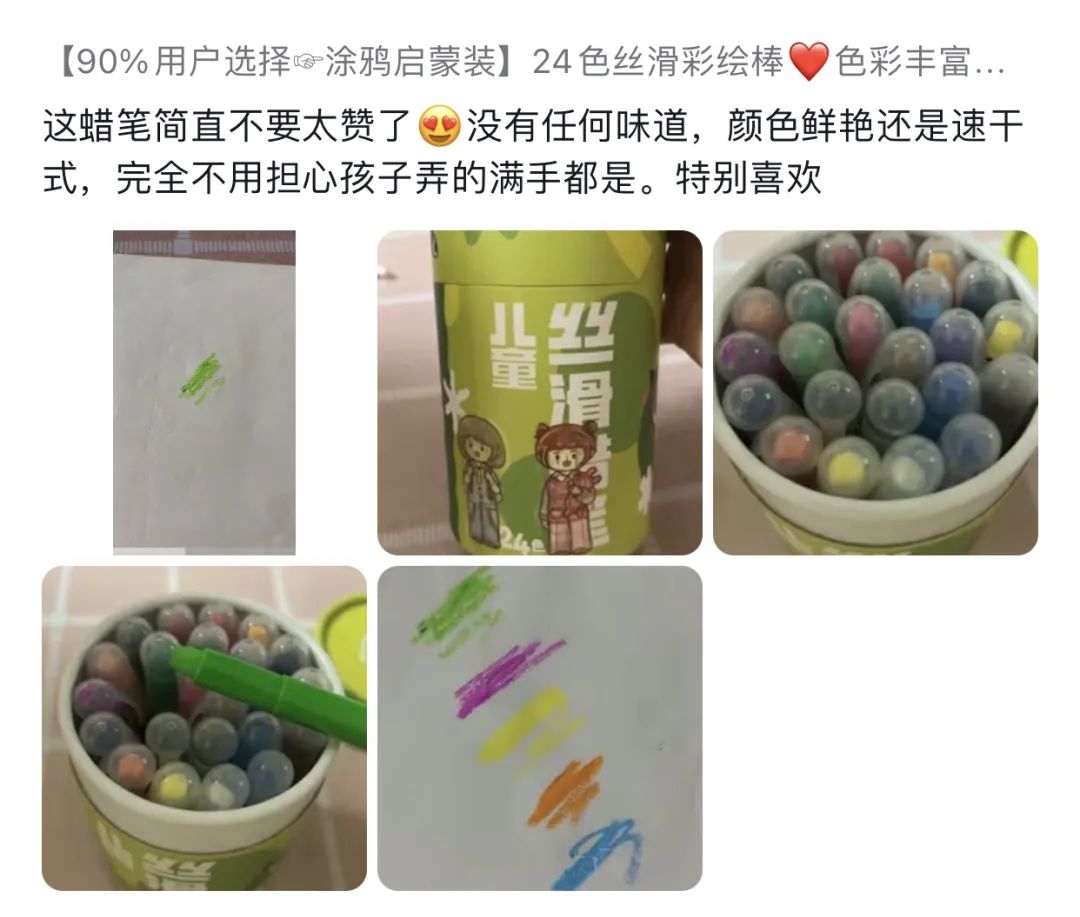 抖音牌子童鞋怎么样卖货,抖音小店童装男童怎么选类目