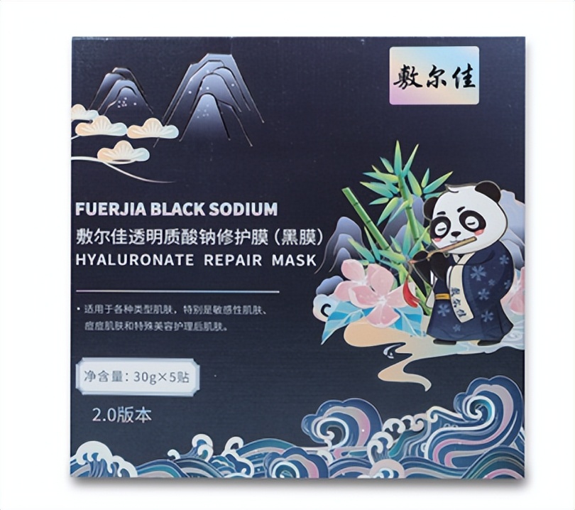 敷尔佳修护黑膜面膜敏感肌,油痘肌适合敷尔佳哪款面膜