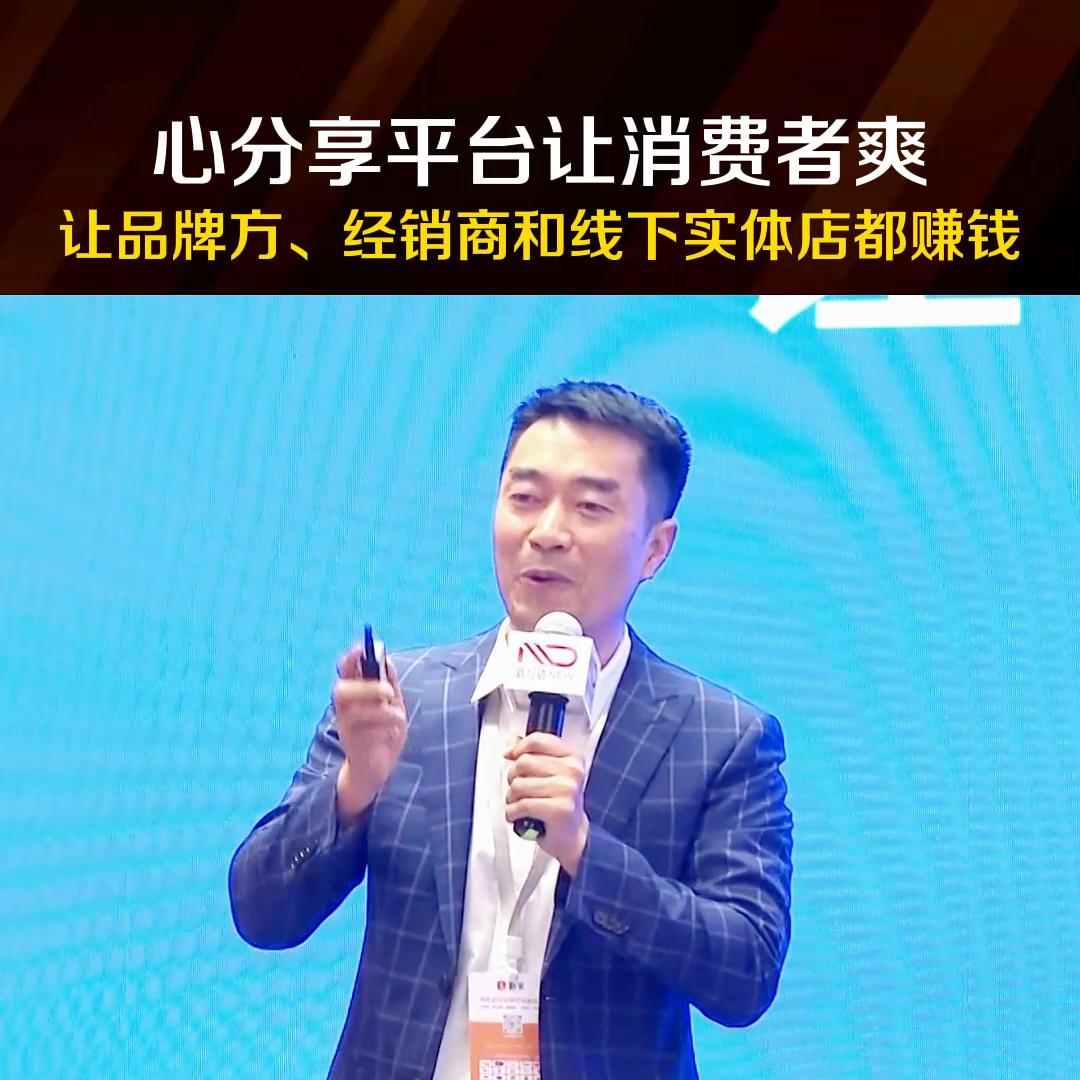 心分享平台让消费者爽：线上下单平均18分钟送达！让品牌...