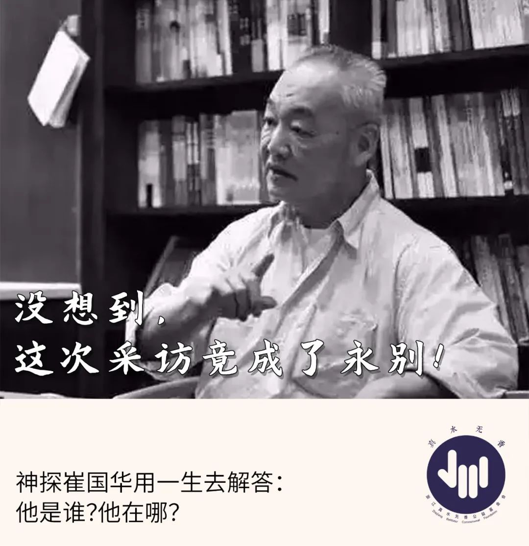 没想到这次分别竟是永别,没想到这次分开就是永别