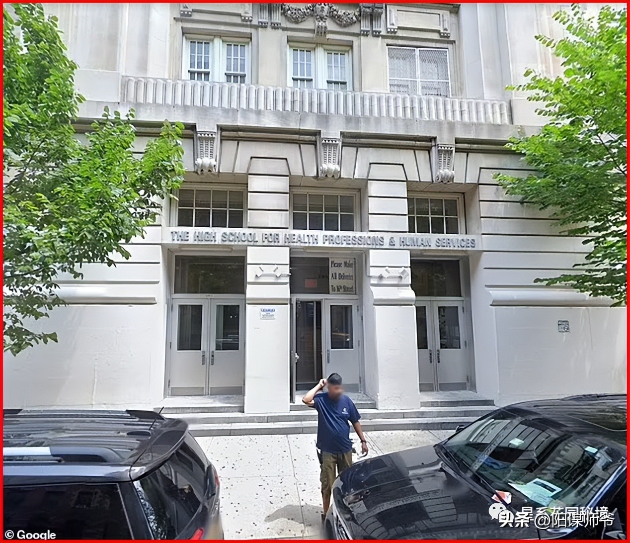 “教吸毒、给学生发5500条色情短”纽约变态女教师点燃社交媒体