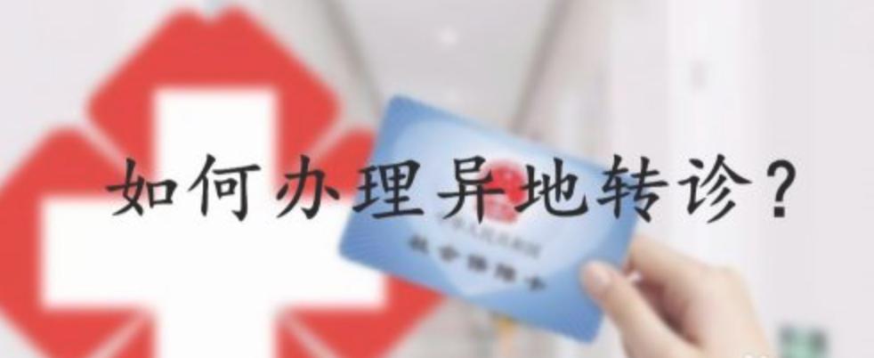 当地医院不能治疗但不开转诊证明,想转院医生不给开出院证明怎么办