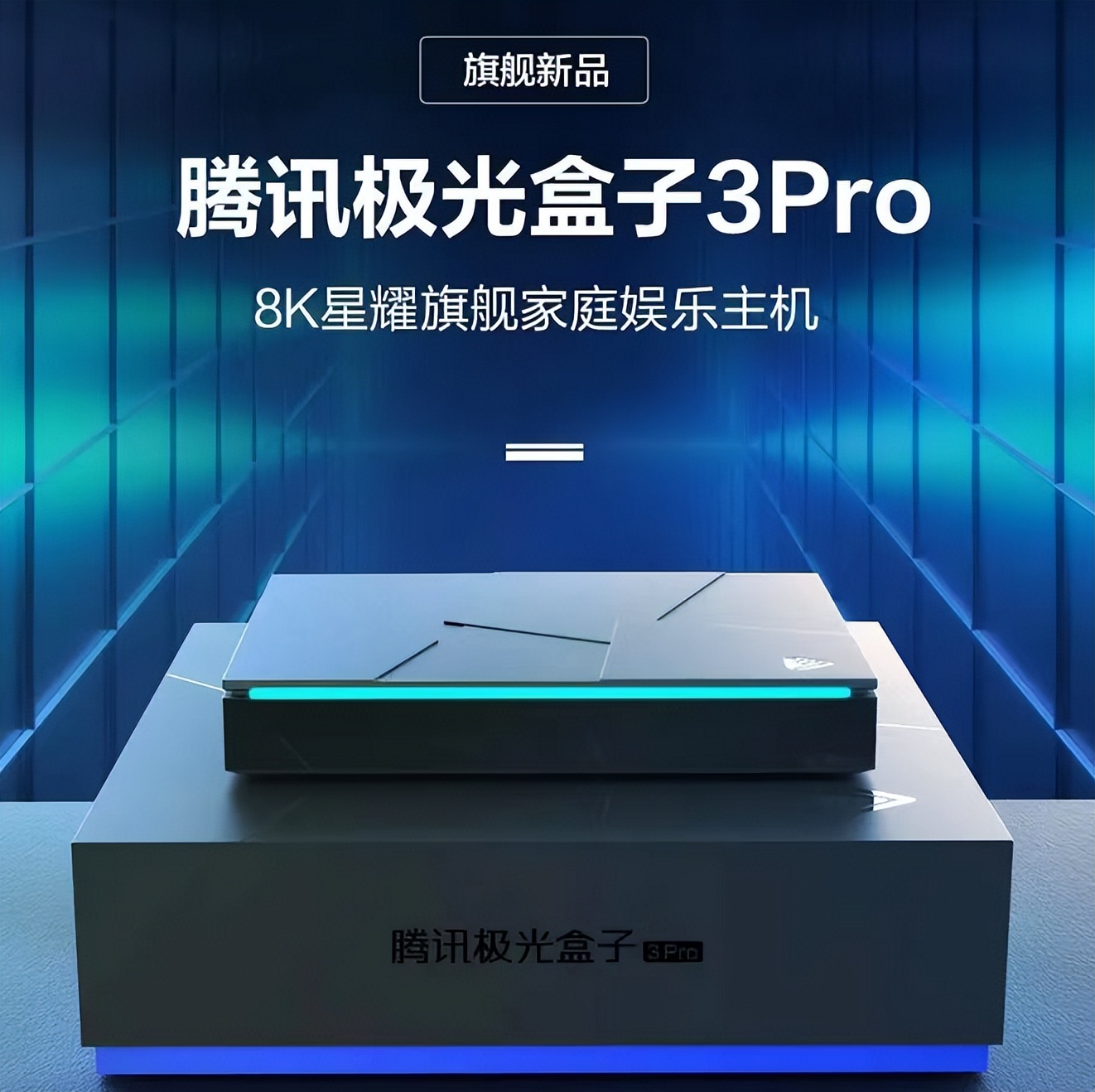 机顶盒排名前三大名牌,机顶盒十大厂家排名