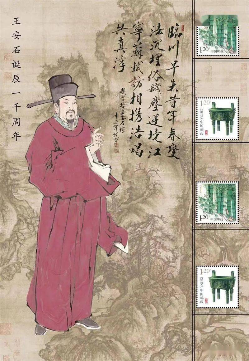 邮美江西－方寸间展现江西“老表”古代名人风采