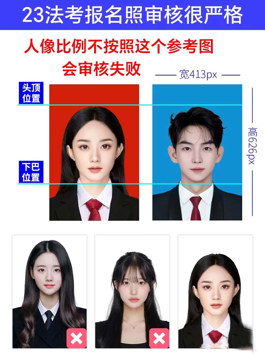 2023年法考时间及报名条件,2023法考报名所需材料