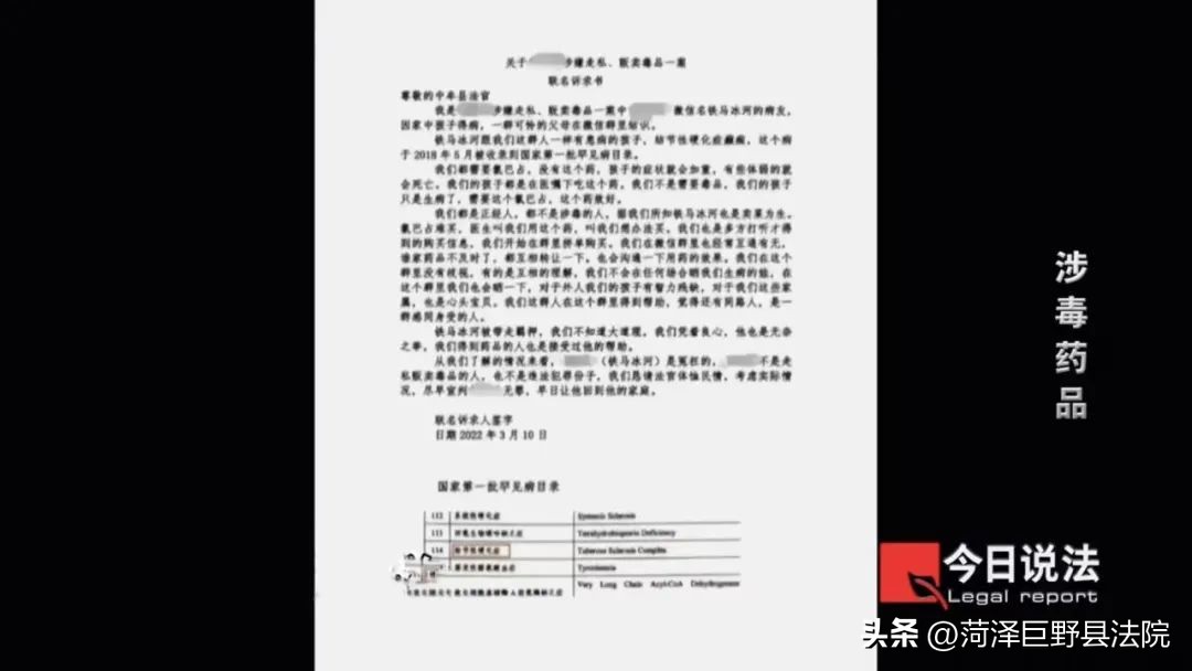 现实版我不是药神央视点评,现实版我不是药神的药