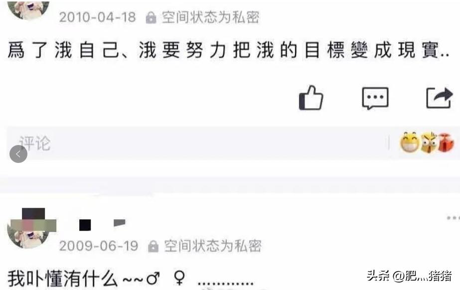 空间是qq空间吗,非主流时期的qq空间