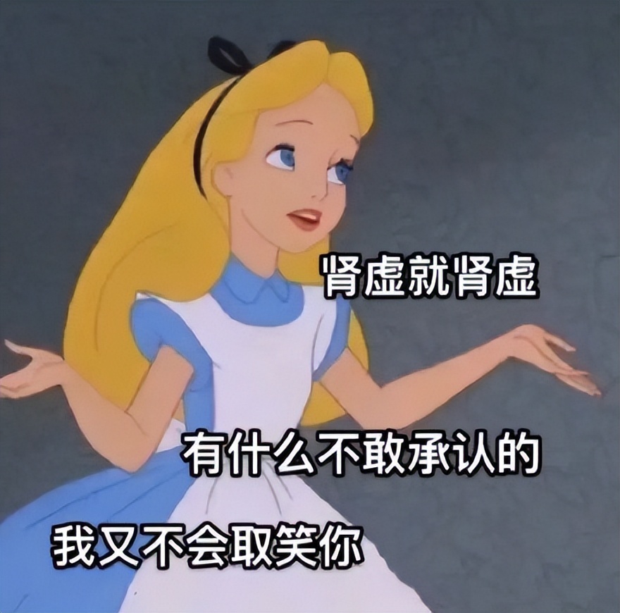 玩飞机杯就是不正经？