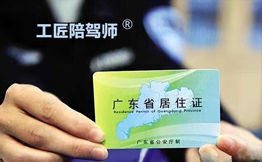 新车落牌流程,新车落牌流程12123