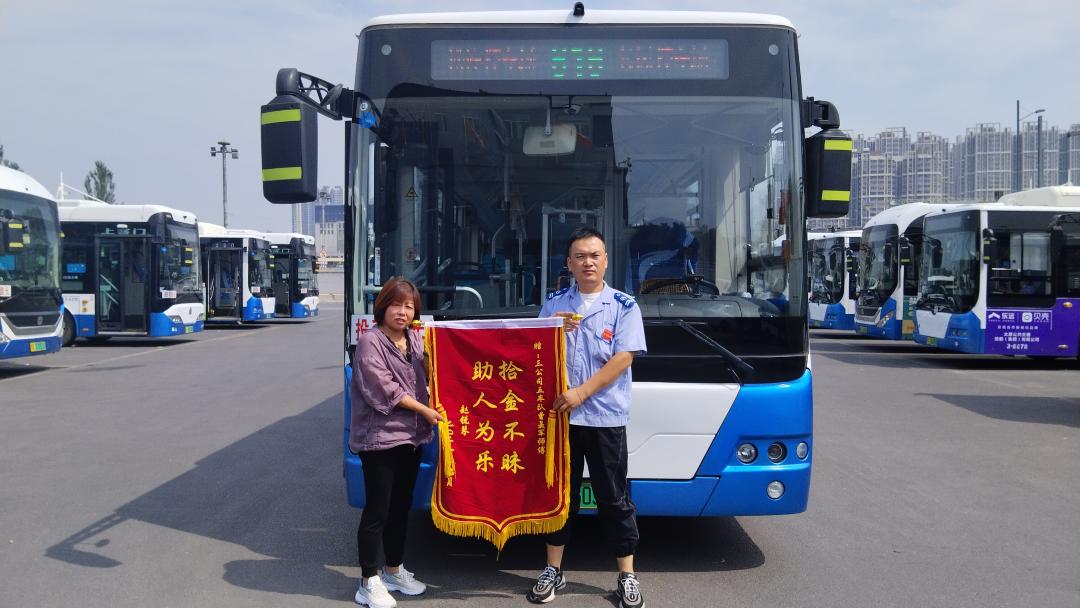 太原公交车上遗失物品怎么办,遗失物品在公交车上怎么办