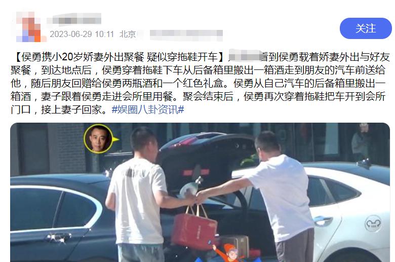 51岁侯勇携小娇妻出游好风光,54岁侯勇与三婚娇妻逛街