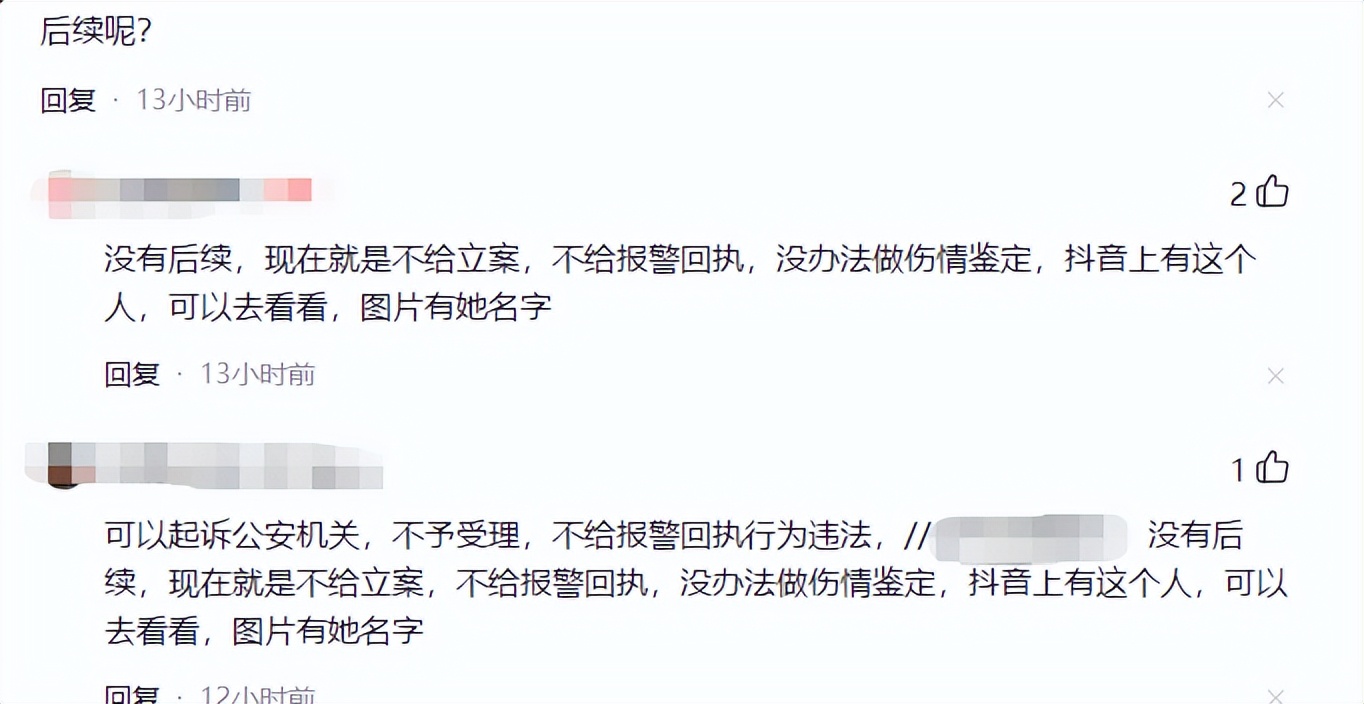 江苏13岁男孩打瞎女孩,13岁男孩打瞎女孩后续