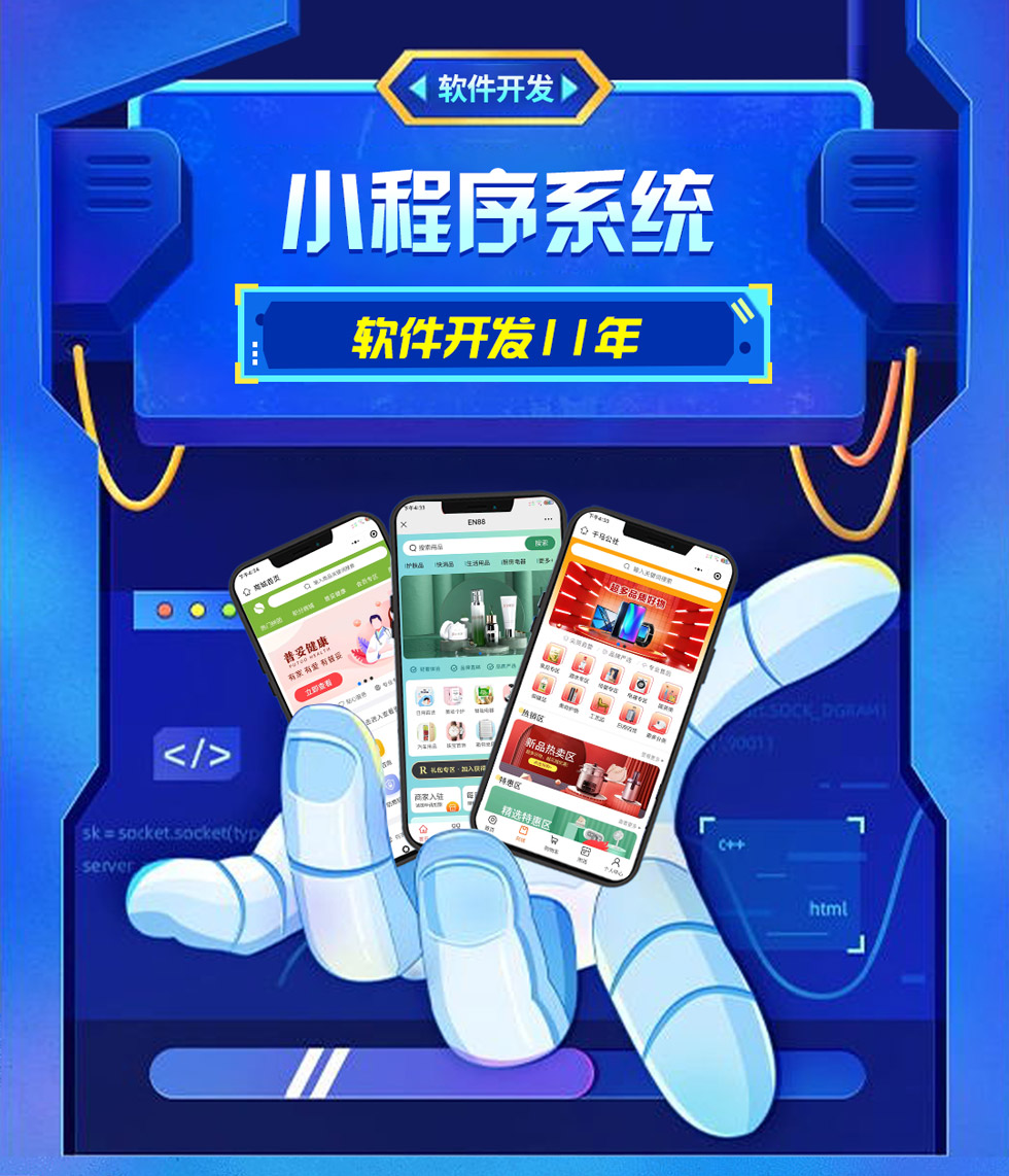 个人外卖小程序,外卖小程序开发教程