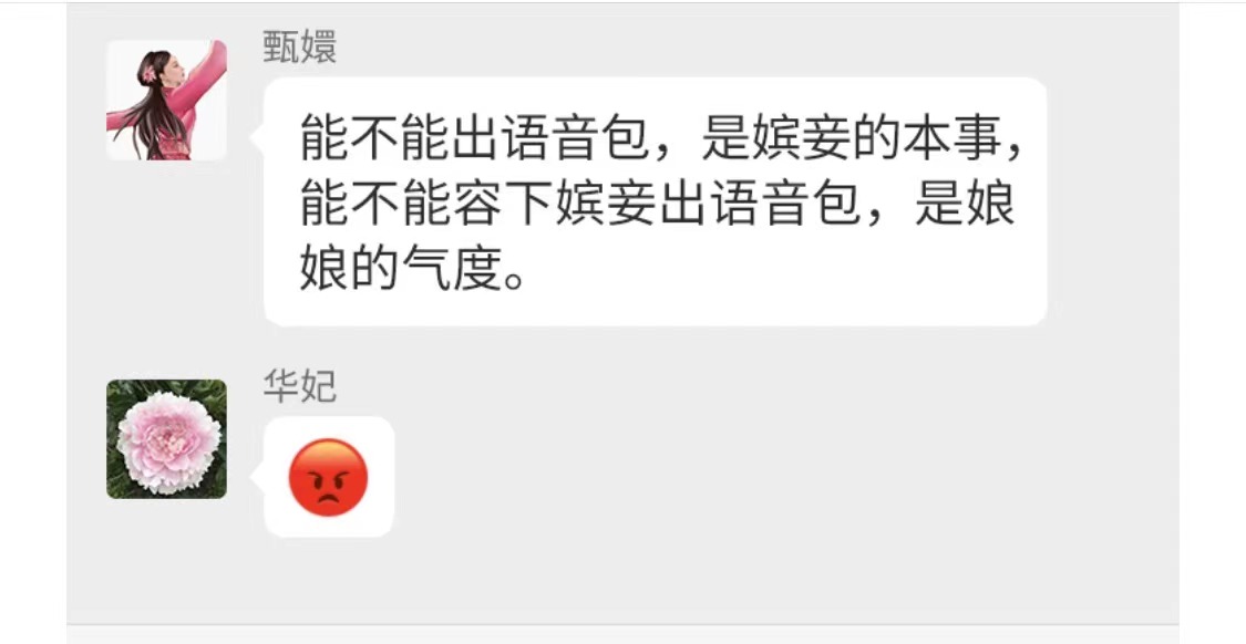 高德地图一条公众号阅读量近4万，就因为蹭了甄嬛传？