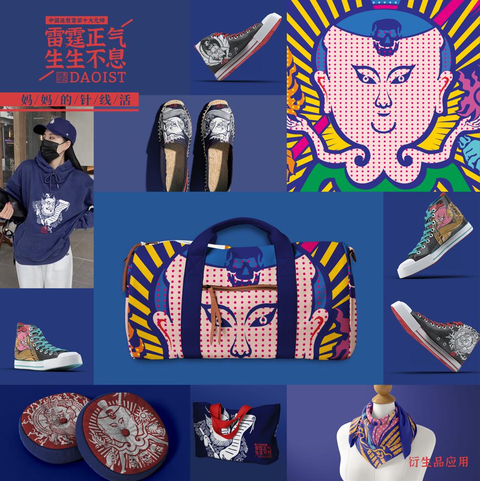 妈妈的手工针线活,妈妈的针线活歌曲