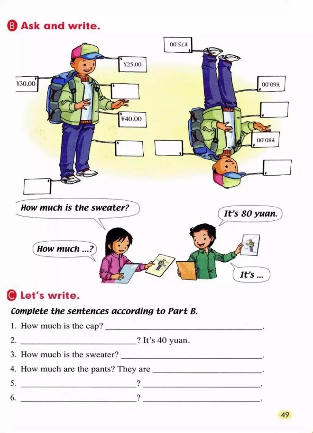 小学英语五年级上册电子课本,小学一年级英语课本电子书