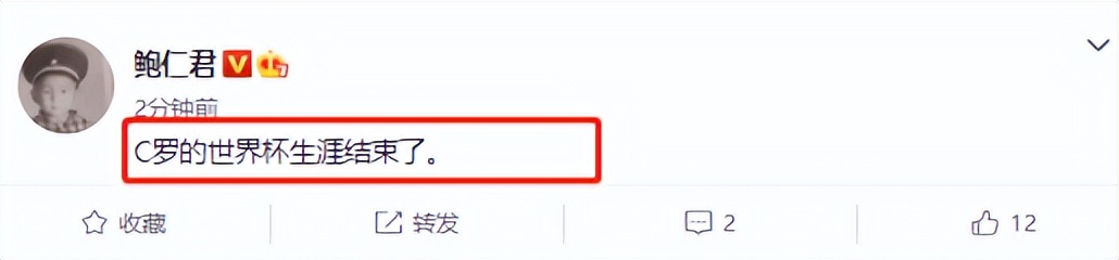 卡塔尔世界杯葡萄牙对阵卡塔尔,卡塔尔世界杯回放葡萄牙摩洛哥