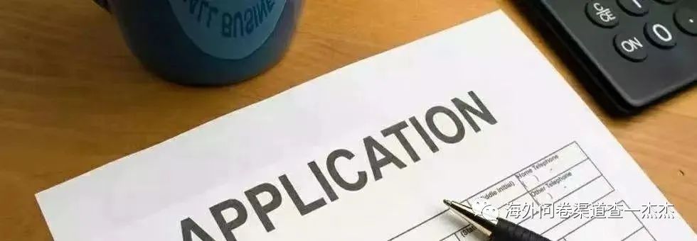 海外问卷渠道查题量怎么样,海外问卷渠道怎么对接