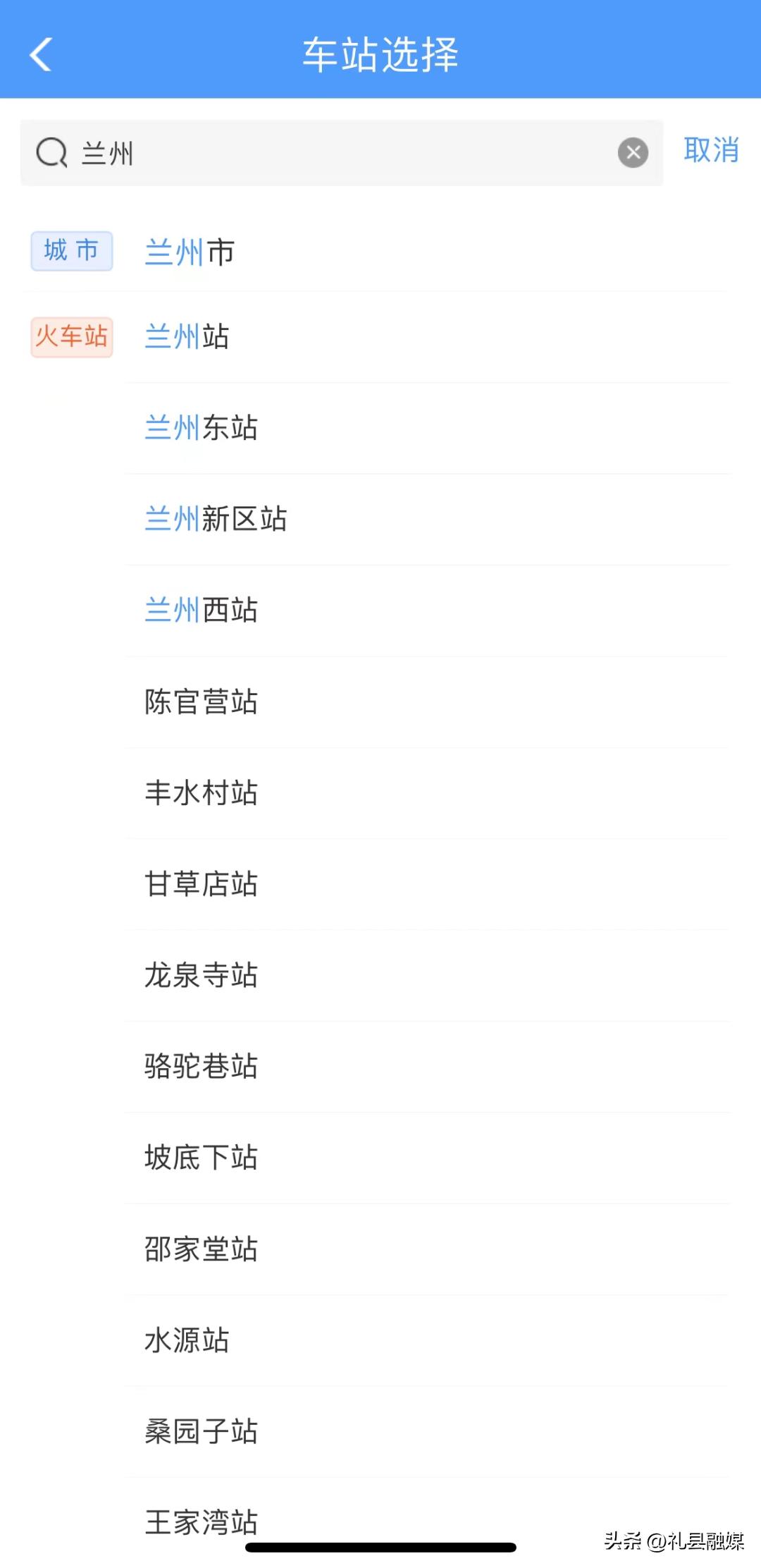 12306又有新变化,12306悄然推出新功能