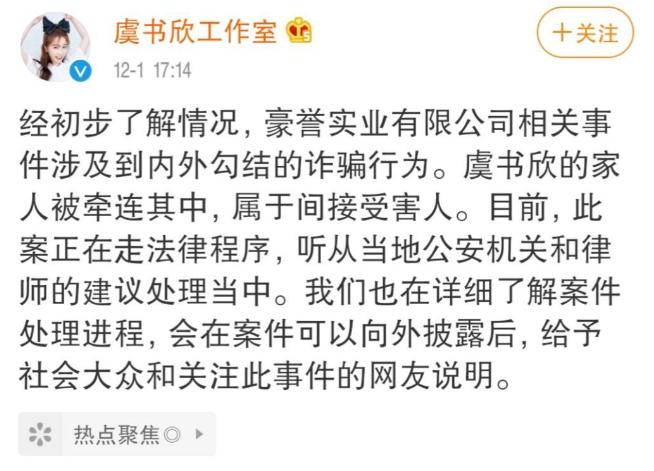 娱乐圈老赖是谁,最牛的明星老赖