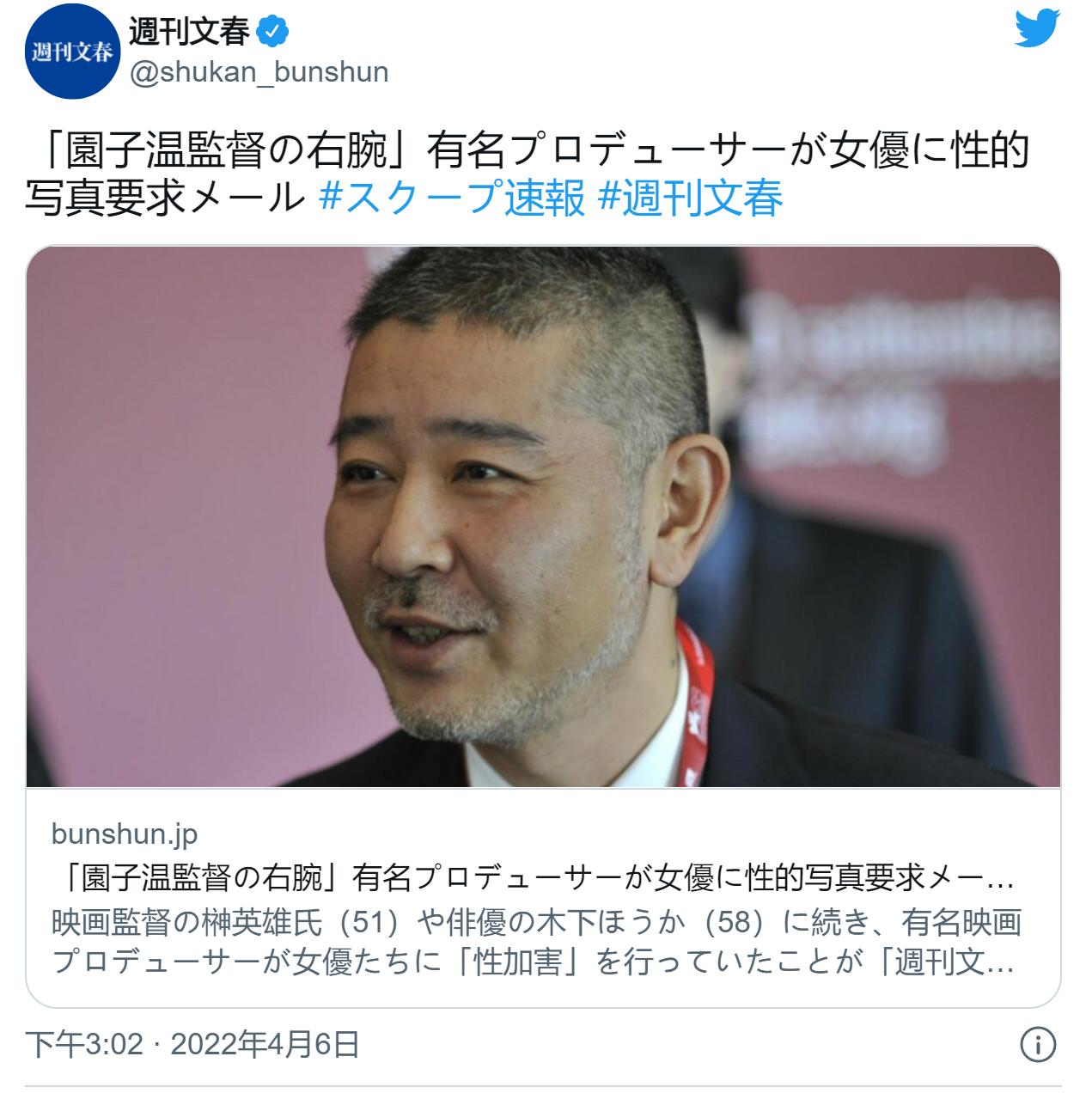 肯*光脱**就给角色！日本N号房事件被曝光，扒一扒导演园子温的恶行