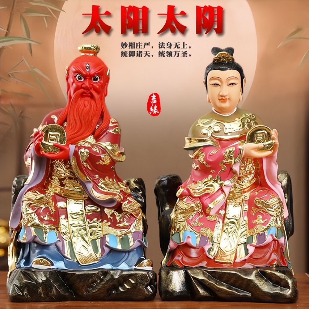 农历三月二十九日，恭迎太阳星君的生日（圣诞日）